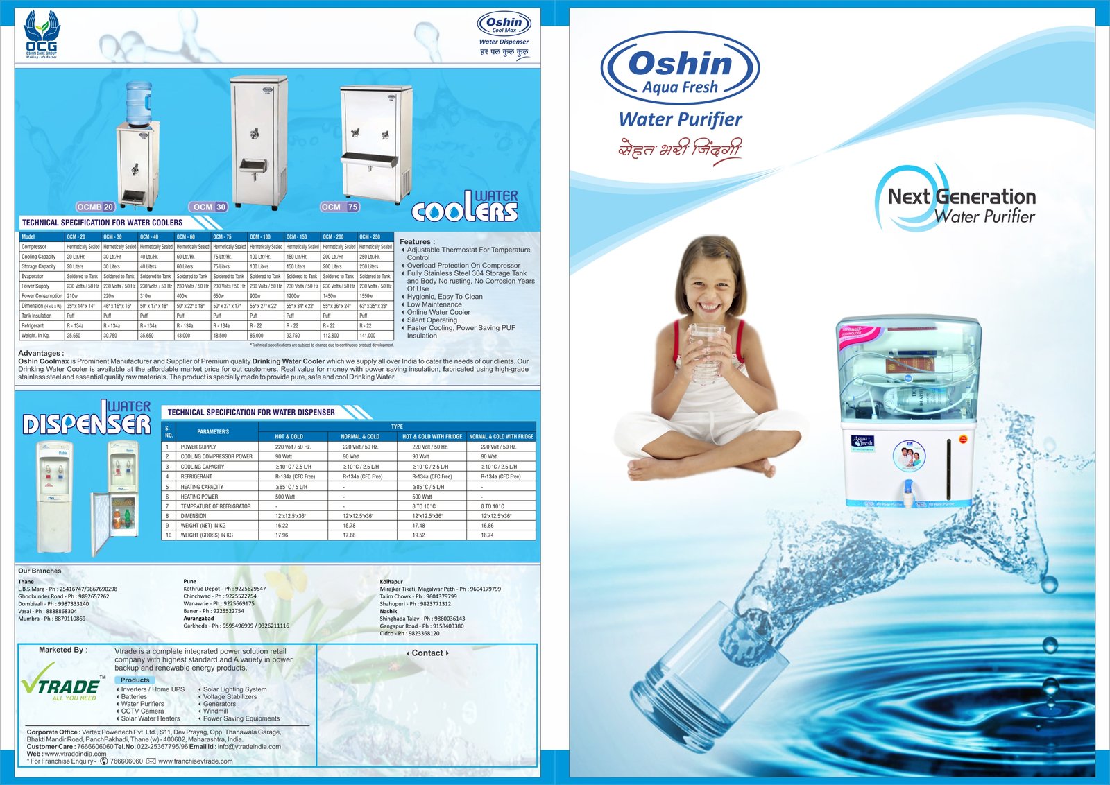 water purifier